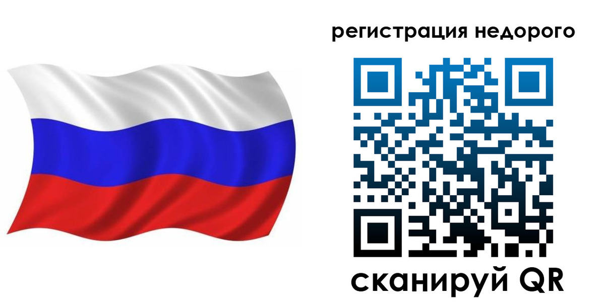купить прописку в Немане