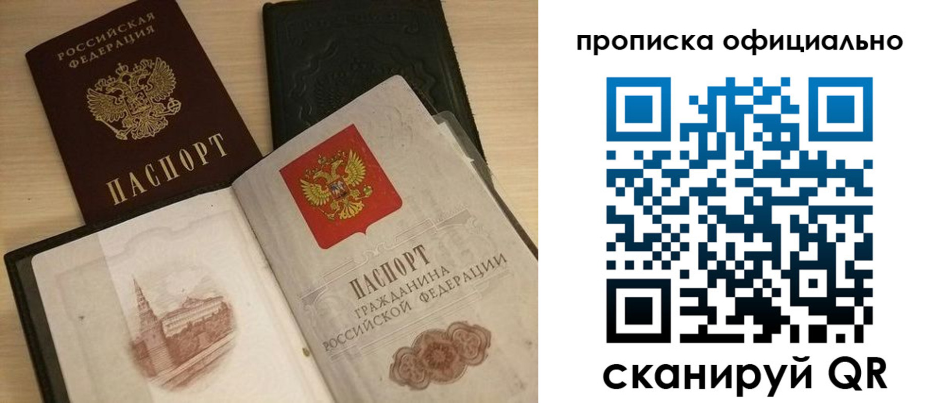 регистрация для дет. сада в Немане