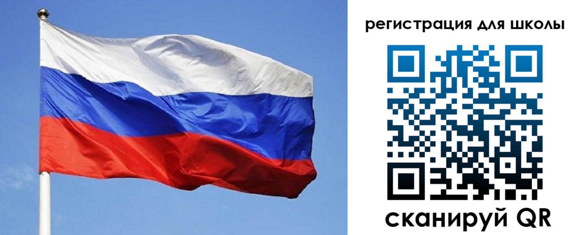временная регистрация в Немане