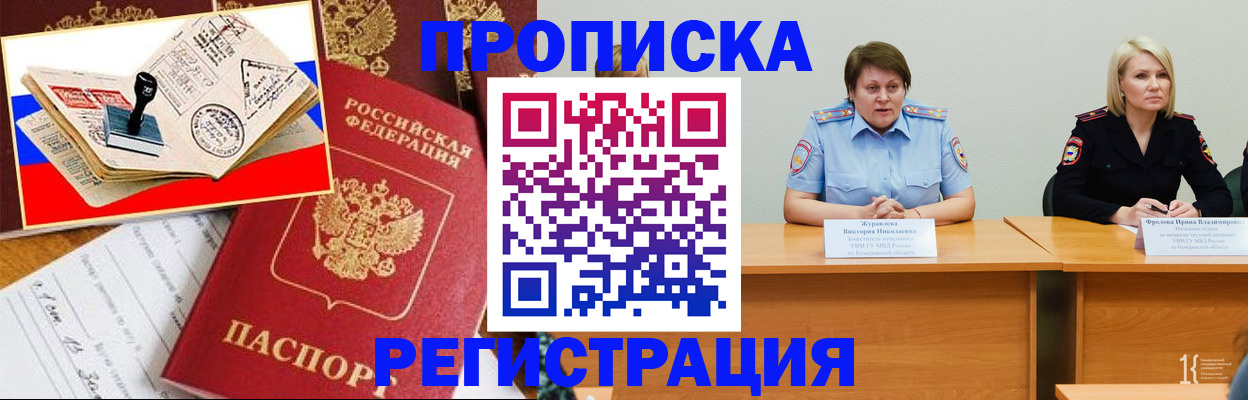 найти адрес прописки в Немане